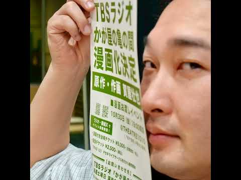 59【おまけ】ワールドカップ開催直前