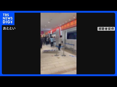 池袋“ポケセン”女性刺殺 男は数十秒間にわたり女性と自分を交互に刺したか　女性遺体には首を中心に十数か所の傷が…｜TB…