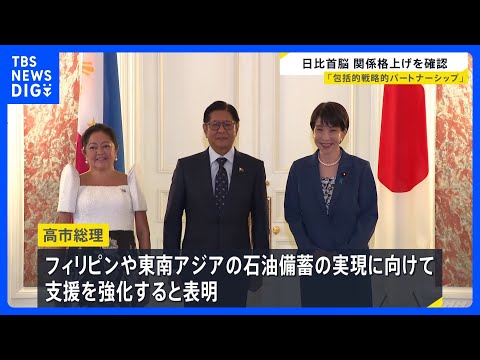 高市総理がフィリピン・マルコス大統領と会談　二国間関係の格上げ確認、GSOMIA締結へ正式に交渉開始、防衛当局間のやり… サムネイル
