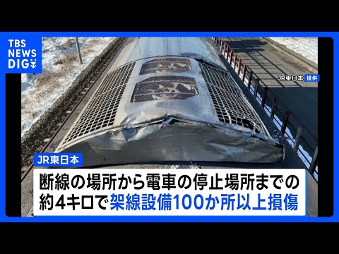 JR宇都宮線の架線断線で運転見合わせ 架線設備は100か所以上損傷　JR東日本｜TBS NEWS DIG サムネイル