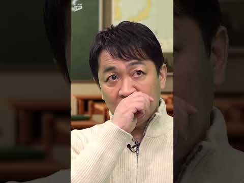 国民民主党玉木代表が語る衆議院選挙の目標は？ shorts サムネイル