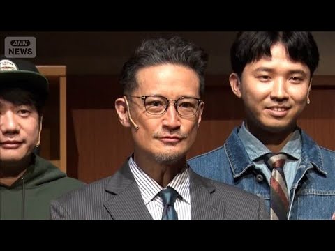 夢がかなった！松岡昌宏「ガキの頃から」憧れた場所に感無量【芸能動画】(2026年5月19日) サムネイル