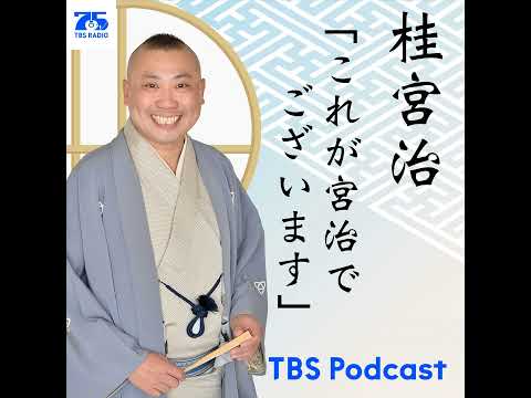 218【未来のW杯戦士、カッちゃんはオフザボールの動きが巧み？】 サムネイル