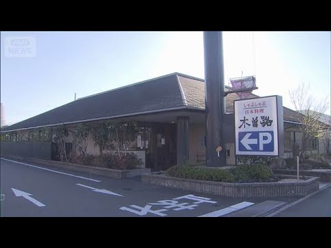 男女43人集団食中毒　ノロウイルス検出　静岡・浜松市【スーパーJチャンネル】(2026年3月20日)