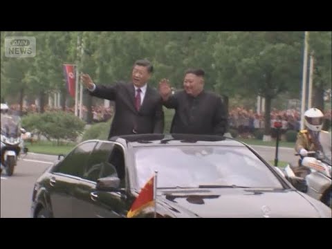 【報ステ解説】中国・習主席が7年ぶりに平壌へ　その狙いは？“非核化”議論は【報道ステーション】(2026年6月5日) サムネイル