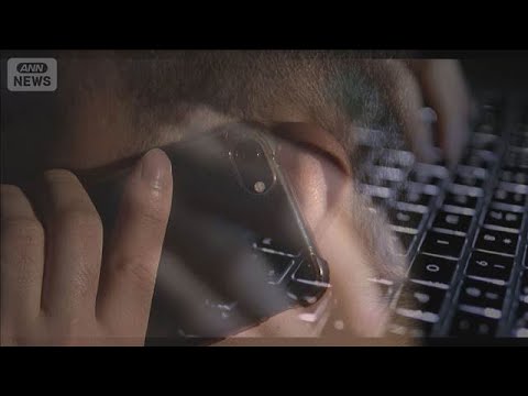 不審電話「おすそ分け持って行く」　トクリュウなど闇名簿作成のための情報収集か【もっと知りたい！】【グッド！モーニング】… サムネイル