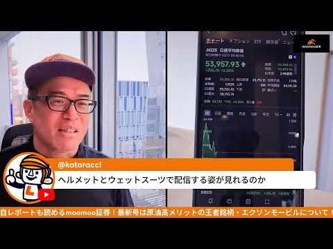 原油やや安！インドのタンカーがホルムズ通過で。日米の株は反発。