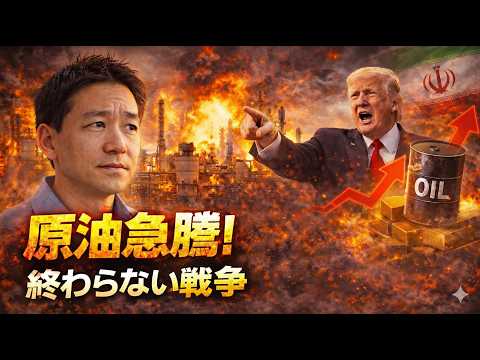 驚くべき市場の変化。強い雇用統計が無視された！原油急騰！ サムネイル