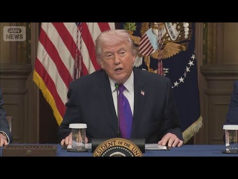 トランプ氏　イランに無条件降伏を要求　受け入れ可能な指導者なら再建を支援(2026年3月6日) サムネイル