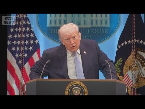 「次の征服楽しみ」トランプ氏　イラン攻撃を警告【スーパーJチャンネル】(2026年4月9日) サムネイル