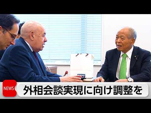 鈴木宗男議員　プーチン側近と面会 サムネイル