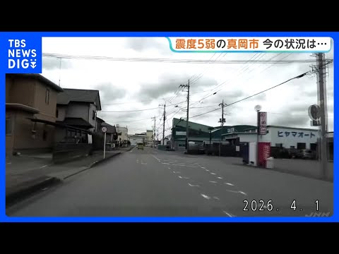 震度5弱の栃木・真岡市 現在の状況は…　栃木県によると県内の被害は確認されていない【栃木・真岡市で震度5弱】｜TBS…