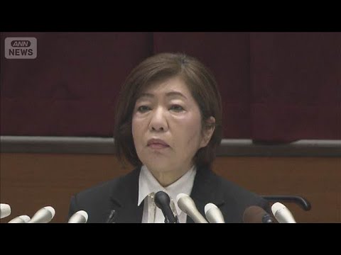 日大・林真理子理事長　6月末に退任へ【スーパーJチャンネル】(2026年3月24日)