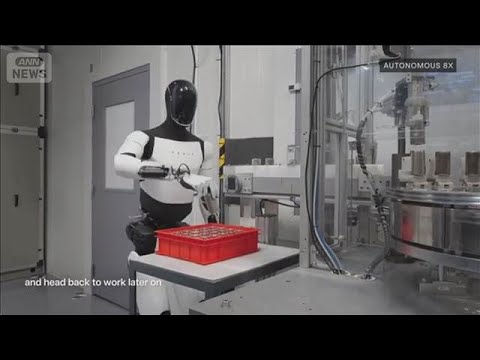 マスク氏がAI向けの半導体工場計画を発表　生産能力1テラワットめざす【もっと知りたい！】【グッド！モーニング】(202…