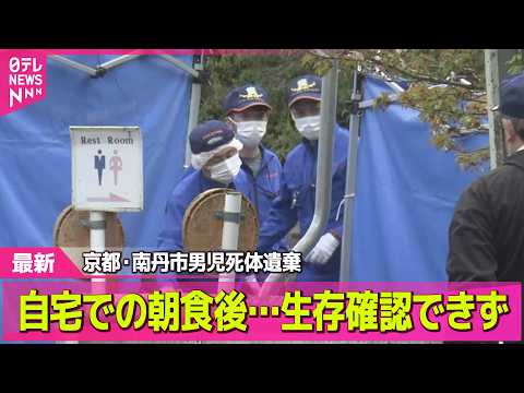【最新】遺棄した場所に関係か  自宅近くの公衆トイレ周辺を現場検証/ドラレコ映像を一部消去か ── 社会ニュースライブ… サムネイル