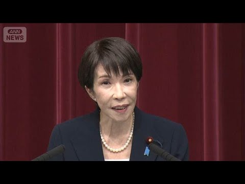高市総理「永田町の論理に終止符を」　安倍元総理の言葉も「今の日本に必要」と紹介(2026年1月19日)