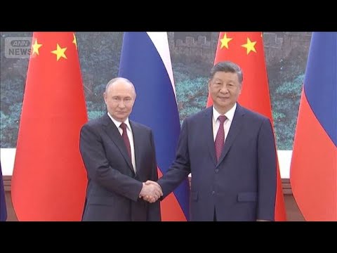 アメリカ・ロシアが立て続けに北京訪問…中国“大国外交の中心”アピールか【報道ステーション】(2026年5月20日) サムネイル