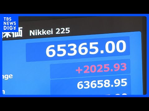 【速報】日経平均 6万5000円を突破 史上最高値を更新　一時2000円以上値上がり　米イラン戦闘終結への期待から｜T… サムネイル