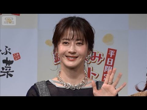 野菜に例えるなら“白ねぎ”？　松本若菜が理想とするユニークな俳優論【芸能動画】(2026年5月28日) サムネイル