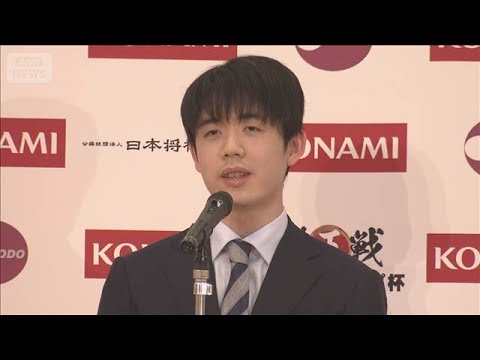 棋王戦第4局の前夜祭「カド番」藤井六冠vs初タイトル狙う増田八段　意気込み語る(2026年3月14日) サムネイル
