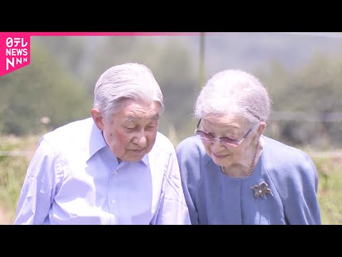 【上皇さま】23日、92歳に  2回の入院も症状は「比較的安定」 戦後80年"戦争の記憶"と向き合う　週3回ハゼ科研究…