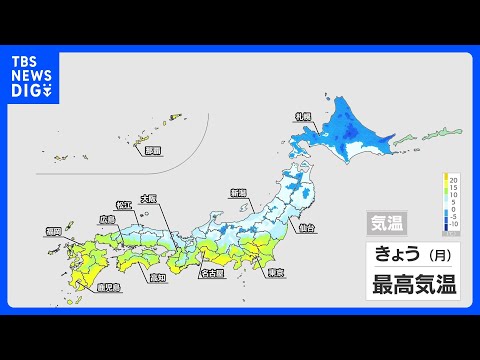 北日本や日本海側は冬の寒さ戻る　関東は夜ににわか雨・雪｜TBS NEWS DIG サムネイル