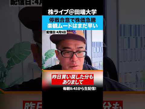 イラン、ホルムズ海峡を再び封鎖と宣言 日本経済への影響は？ サムネイル