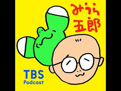 44  鬼 サムネイル