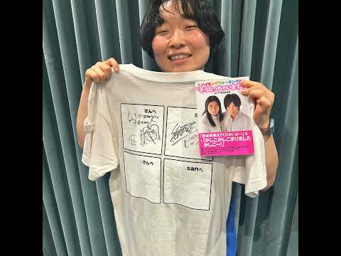 5【本編】サインくださいTシャツ サムネイル
