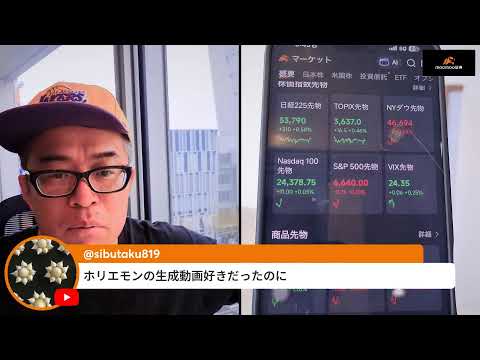 イラン「停戦拒否」、米は「交渉継続」をアピール。原油は90ドルにじわり反発。ソフトバンクGが急伸で日経平均の上昇を牽引