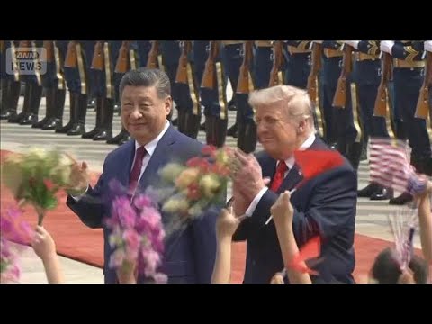 米中首脳会談 トランプ氏 経済・貿易で成果狙う 焦点の台湾問題で“波乱”は？(2026年5月14日) サムネイル