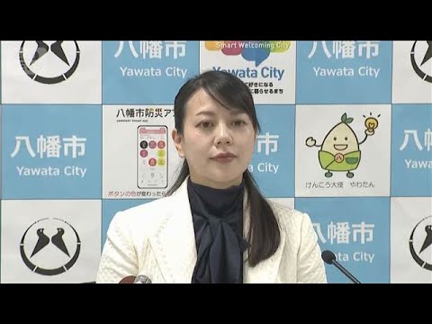 全国最年少の女性市長　産休取得へ　京都・八幡市【スーパーJチャンネル】(2026年5月21日) サムネイル