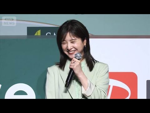 吉高由里子「かわいくないんです」、真剣な告白にお笑い芸人がエール【芸能動画】(2026年3月7日) サムネイル
