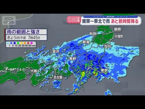 【全国の天気】あす低気圧通過　山火事相次ぐ東北で本降り　桜見ごろの北海道は気温↓【スーパーJチャンネル】(2026年4… サムネイル