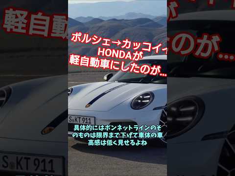 N1 プレミアムツアーラー ブラッククロームメッキを解説 サムネイル