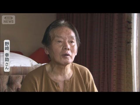 「紀州のドン・ファン」事件　1・2審無罪判決を不服として検察が最高裁に上告【スーパーJチャンネル】(2026年4月6日)