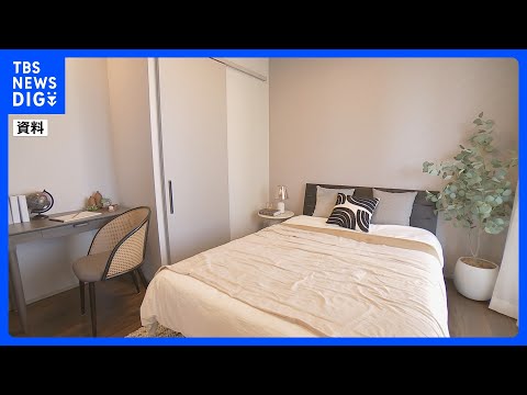 東京23区の中古マンション 今年3月も1.2億円超　都心6区はわずかに値下がり｜TBS NEWS DIG サムネイル