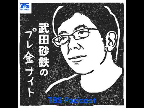 【ニュースエトセトラ】2026年5月15日放送分