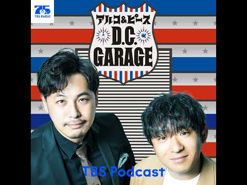 「なにがタダなら嬉しい？」 サムネイル