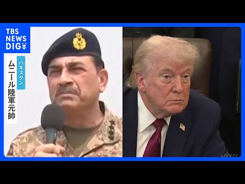 米イラン対面協議へ 開催地パキスタンは仲介に奔走…「イランへの海上封鎖が交渉の障害に」トランプ氏に伝達、イラン外相には… サムネイル