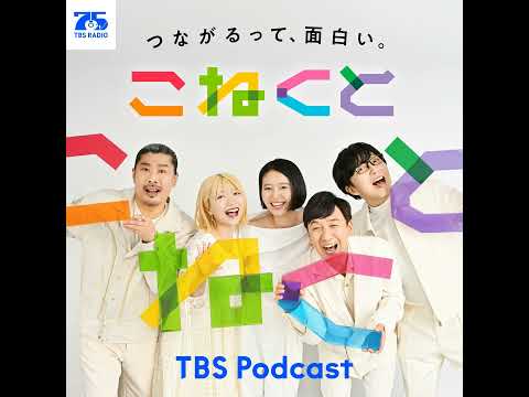2026.4.30（木）「　東京メッセージランド/お怒りシンジ　」 サムネイル