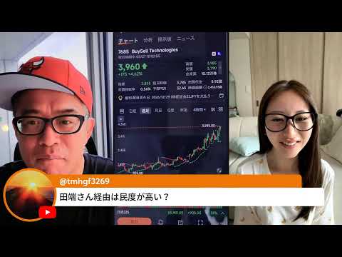 日経6万6000円突破！をきこさんと祝う株ライブ。最新のプロ野球事情はどうよ？ サムネイル