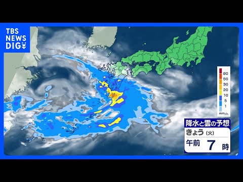 沖縄～九州南部で激しい雨　沖縄は土砂災害に厳重警戒　全国的には晴れる所が多く 関東も暑さ戻る【16日 きょうの天気】｜… サムネイル