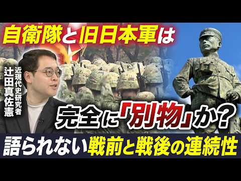 語られない戦前・戦後の連続性／平和祈念像と“バズる軍神”【池畑修平の国際ニュースCORE】 サムネイル