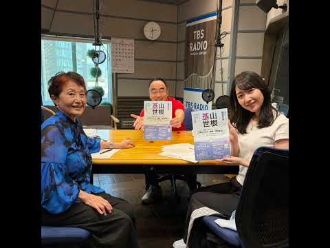 「女性アナが男性アナと同じように働ける環境づくり / 最近のNHKに思うこと」ゲスト：山根基世 (元NHKアナウンサー… サムネイル