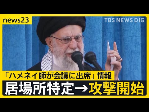 【米・イラン攻撃】続く両者の攻撃 「躊躇なく徹底的に追跡し殺害する」トランプ政権が見せる強い姿勢…影響は私たちの身近に… サムネイル