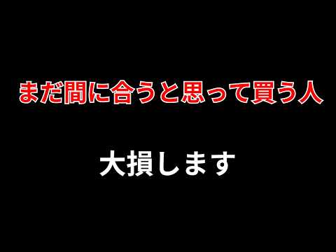 【デイトレ】落ちてるナイフを掴むな！ストップ高翌日の急落はこう避けろ　勝株アセットのデイトレ テクニック サムネイル