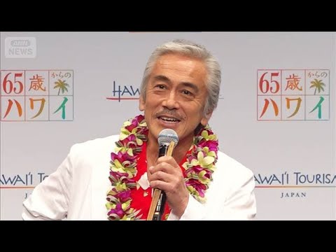 「うなされちゃって…」寺島進、恐怖体験からの必須アイテムとは？【芸能動画】(2026年5月3日) サムネイル