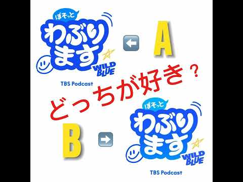 自由の化身・幸輝、光を紡ぐ優斗～坊主・キンパ・沖縄の乱～ サムネイル