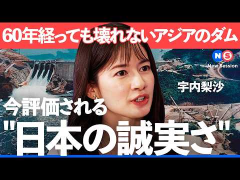 「２週間でトンネル通せ」政府の依頼より大切にすべきこと。アジアを創った日本企業の魂が凄い【NewsPicks/平野邦臣…